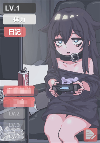 在阴暗的房间中和独孤的女孩子最新版截图1