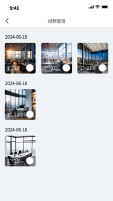 大米文件魔方app截图2