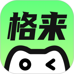 格来云电脑官方版