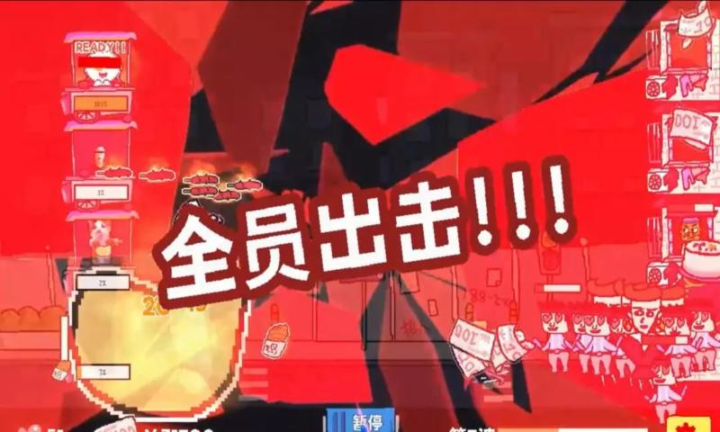 主理人大战食客截图2