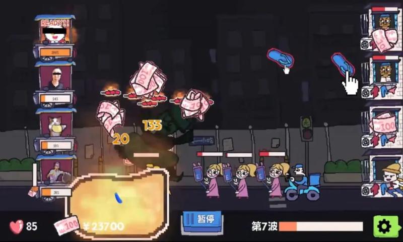 主理人大战食客截图3