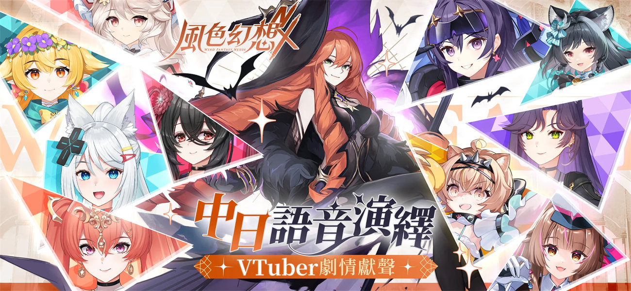 风色幻想单机版截图1