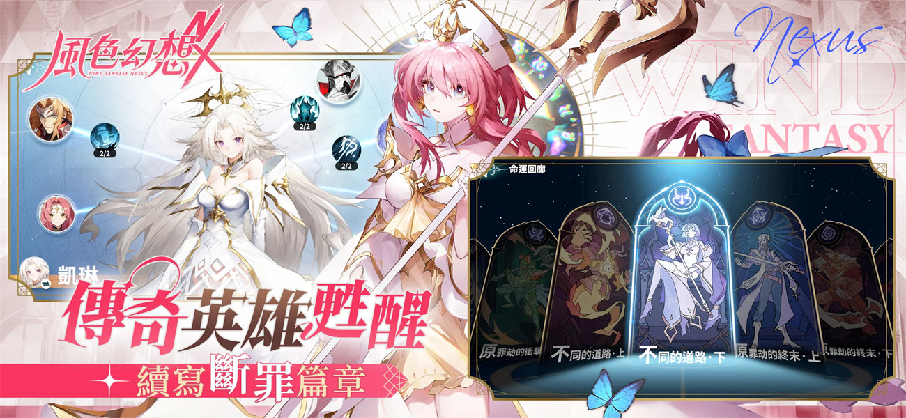 风色幻想单机版截图2