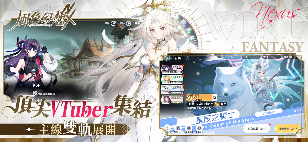 风色幻想单机版截图3