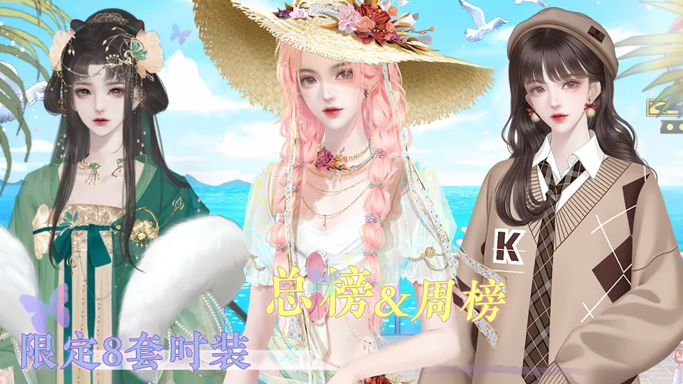 微风白日梦初中所有数值攻略汇总