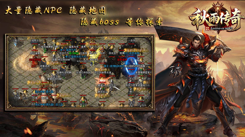 秋雨大极品多职业截图2