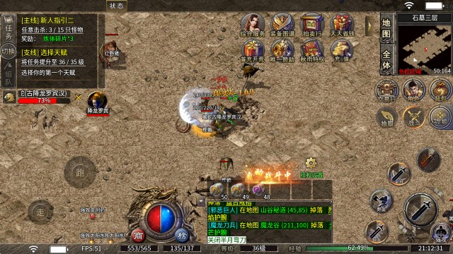 秋雨大极品多职业