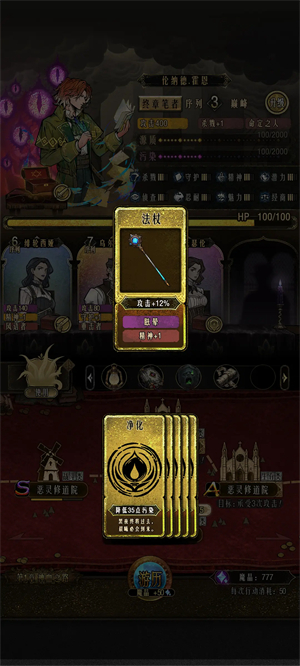 卡包序列之主截图1