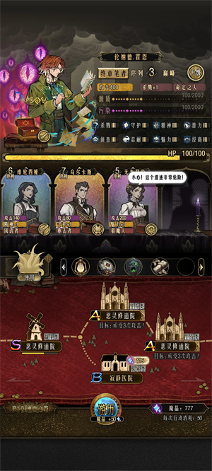 卡包序列之主截图2