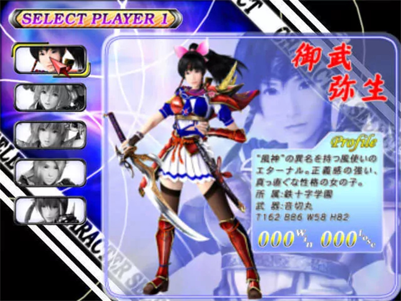 欲望格斗2完美整合典藏版v2.1截图2