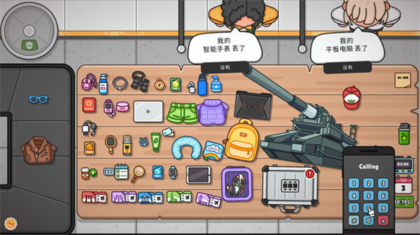 失物招领模拟器手机版截图3