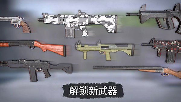 死灵奇袭中文版截图4