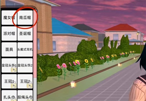 樱花校园模拟器