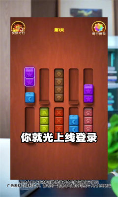 快乐合不停截图1