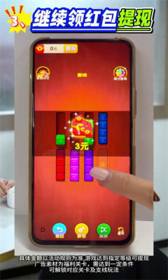 快乐合不停截图2