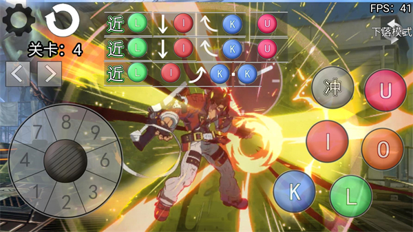 罪恶装备格斗挑战截图2