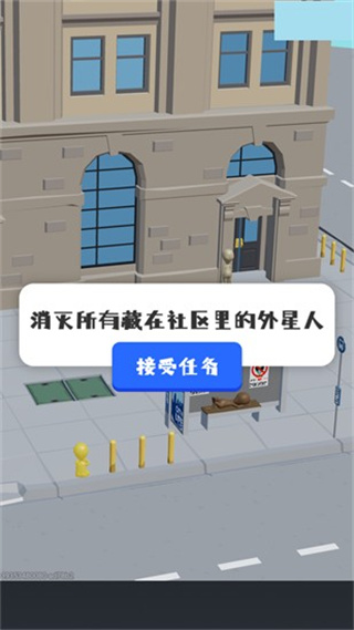 狙击外星人双人联机版截图4