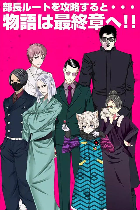 青蓝高校现充部汉化版截图2