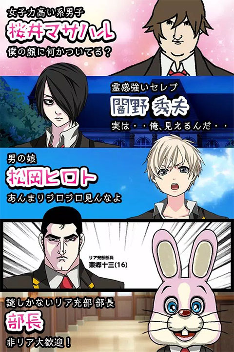 青蓝高校现充部汉化版截图3