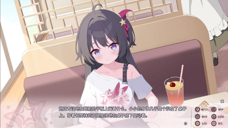 小小的身影重叠的内心游戏截图4