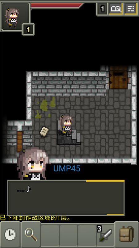 少前地牢0.4.9a汉化版截图2