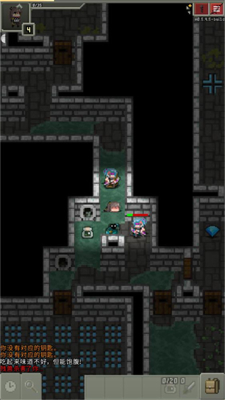 少前地牢0.4.9a汉化版截图3