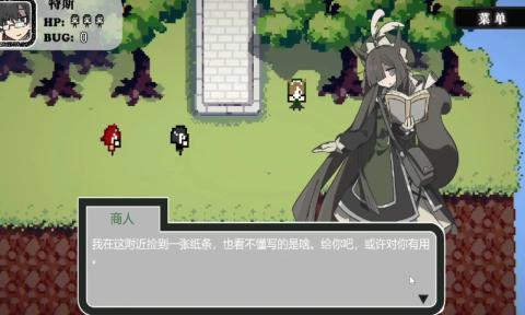 勇者斗魔王我们的游戏没有bug截图4