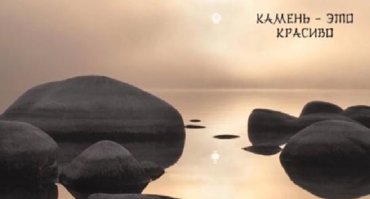 石头模拟器截图1