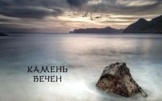 石头模拟器截图3