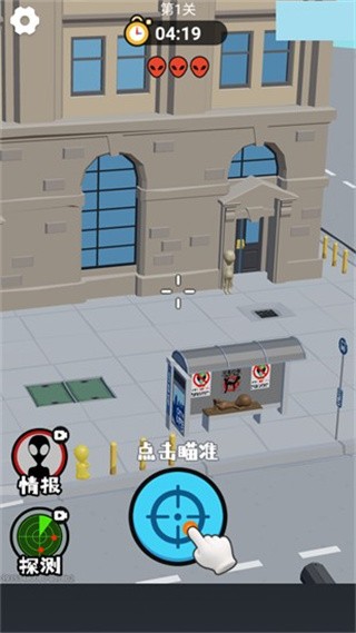 狙击外星人mod版本下载