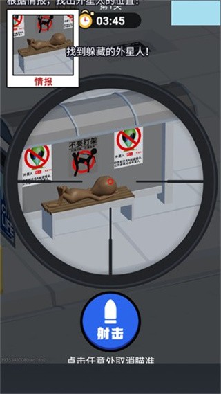 狙击外星人mod版本下载