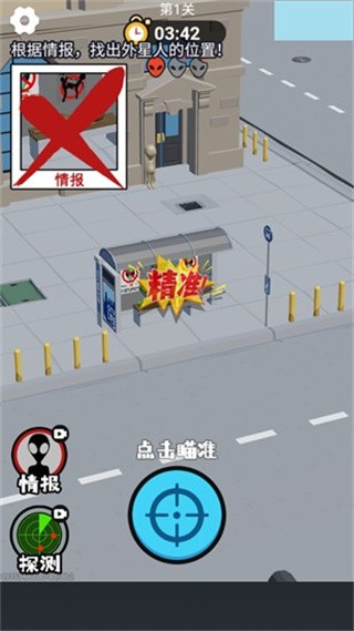 狙击外星人mod版本下载