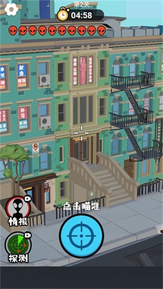 狙击外星人mod版本下载