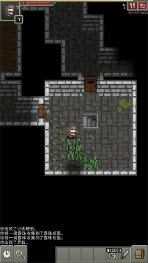 少前地牢玩法-6