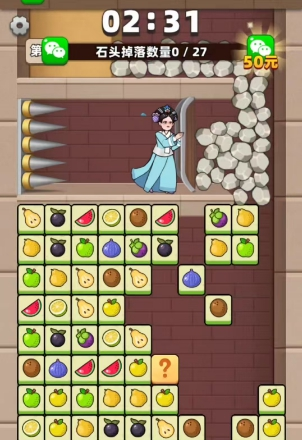 拯救大挑战截图1