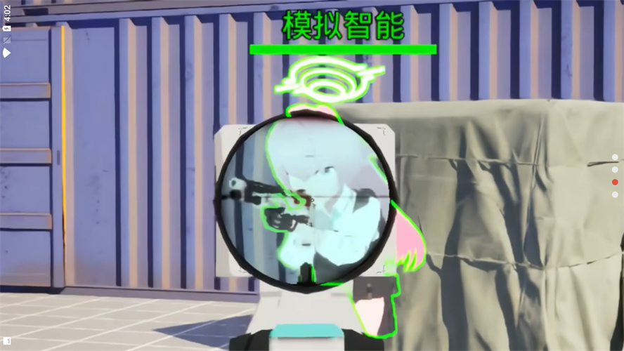 蔚蓝竞技场截图3