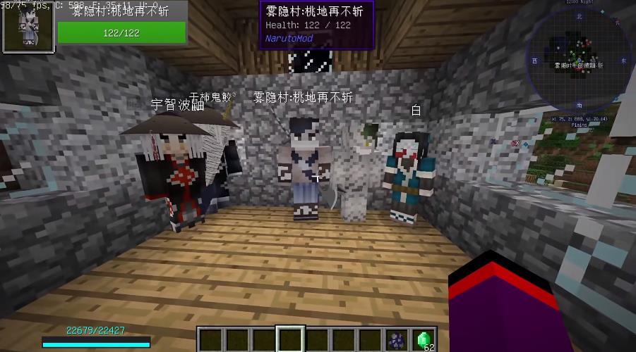 我的世界火影忍者整合包最新版截图3