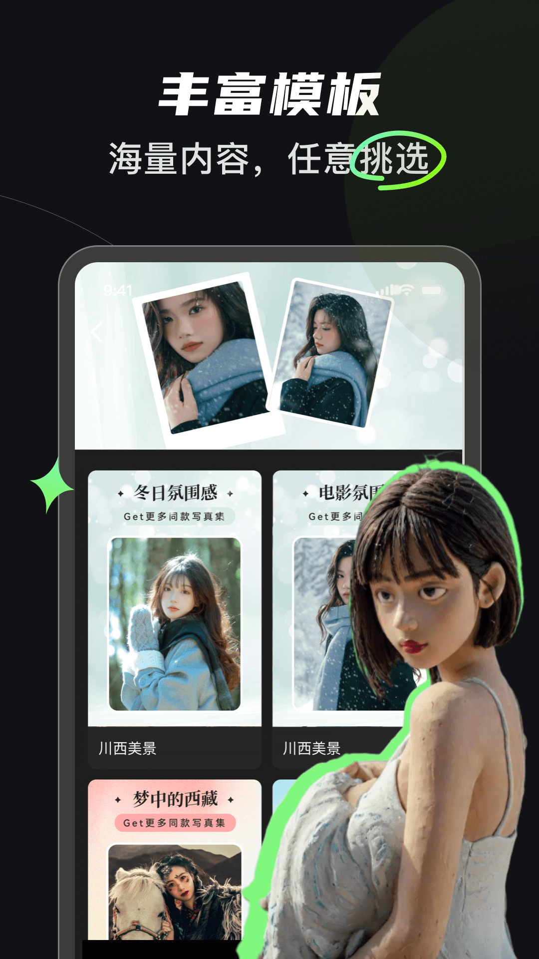 可奈相机vip解锁版截图3