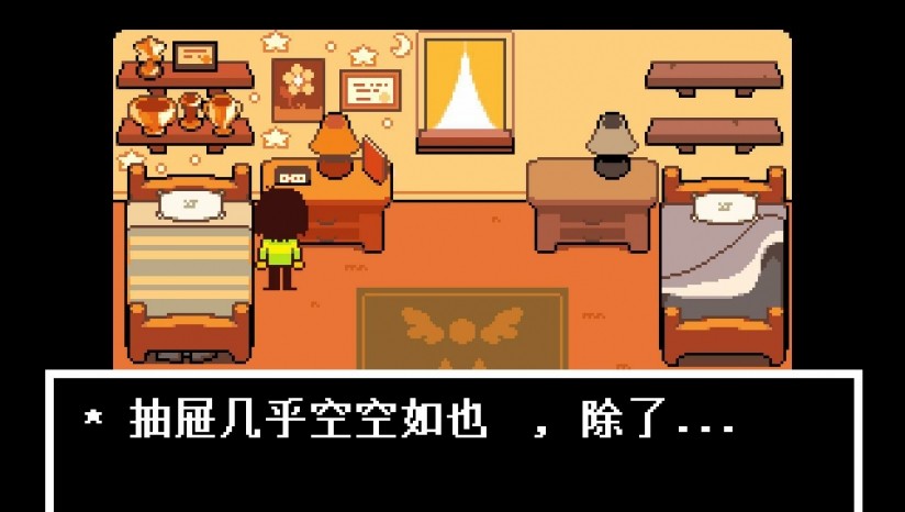 三角符文汉化版(自带键盘)截图1