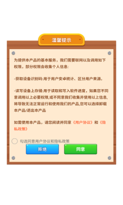 串烧进行时截图3