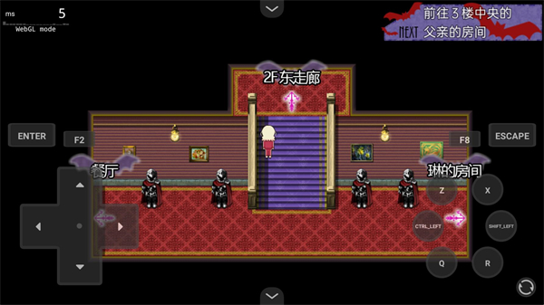 阿尔涅事件簿2截图3