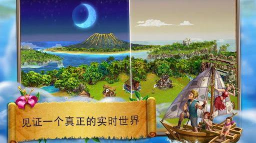 虚拟村民起源2内置菜单截图4