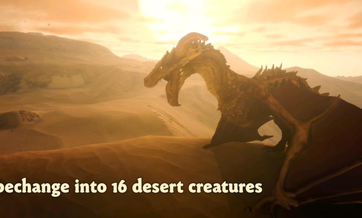 荒野沙丘荒原截图1