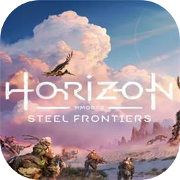 地平线钢铁边境