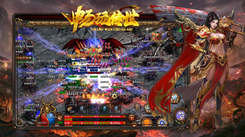 畅玩传世绿色版截图1