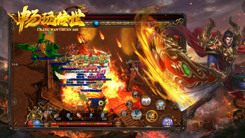 畅玩传世绿色版截图3