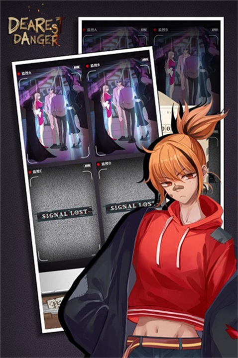 谋爱上瘾手游截图4