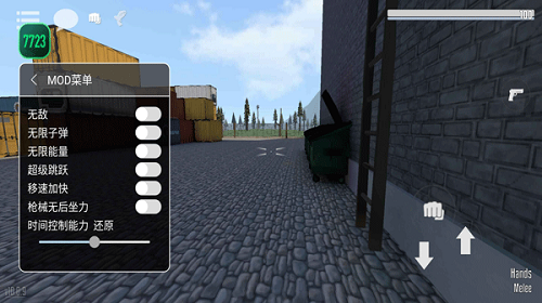 g沙盒仇恨最新版本联机版截图2