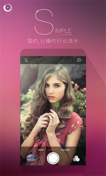 果壳相机中文版截图2