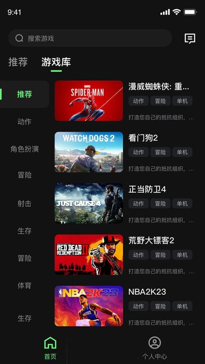 西瓜云游免会员版截图1